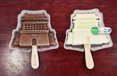 京味儿文创产品服贸会上写'京'彩 百货