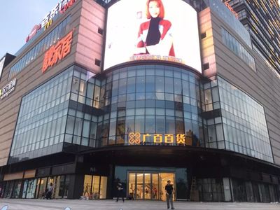 阳江东汇城明日盛大开业！超全购物攻略与独家优惠一网打尽