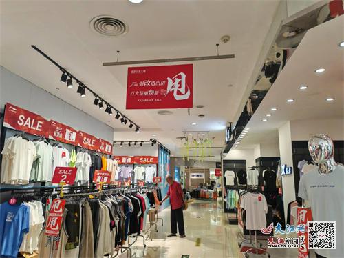 南昌百货大楼官宣“最强改造” 能否重塑城市商业记忆？