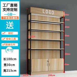 货物展架柜 最新款式与批发报价解析